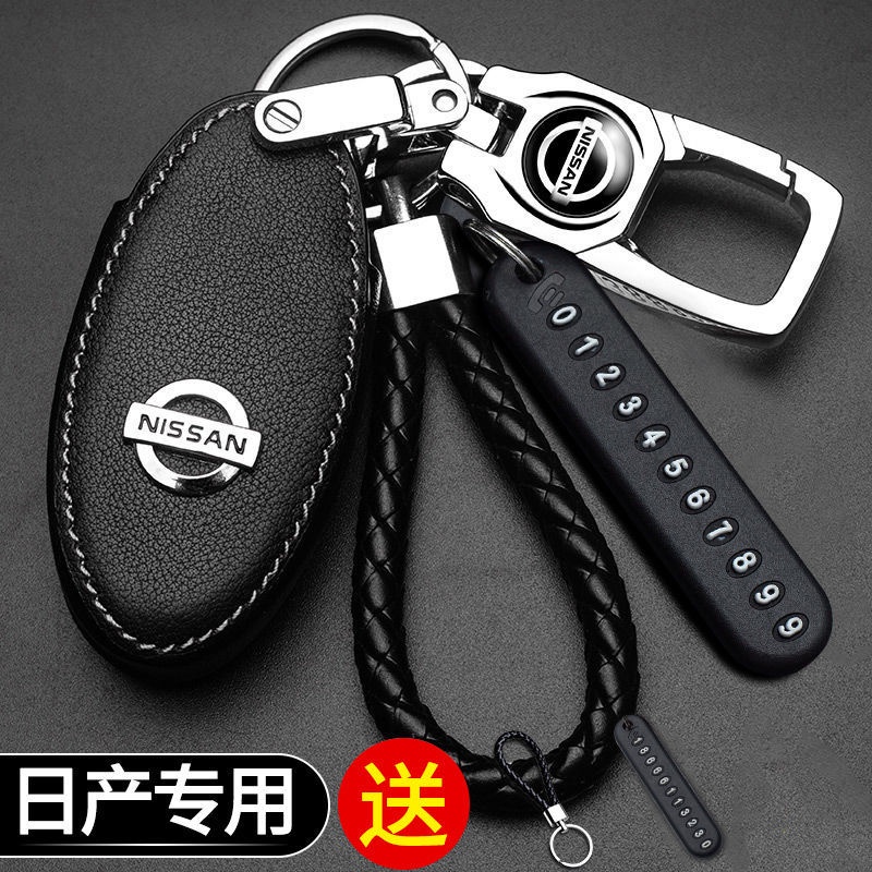 【熱賣】汽車真皮鑰匙包 鑰匙套 鑰匙扣 遙控器保護套適用日產Nissan X-TRAIL SUPER SENTRA Ti