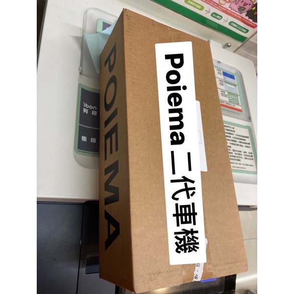 Poiema mini 2 空氣清淨機 全新未拆 免耗材 現貨