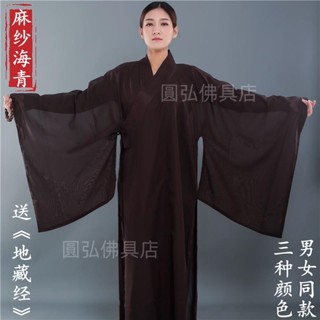 爆款精品 普通麻紗海青透明咖啡色海青黑色海青和尚衣服居士服僧衣僧服長褂