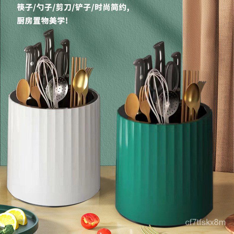 🔥熱賣/免運🔥傢用廚房旋轉刀架 刀具置物架筷子餐具收納筒多功能刀架筷桶一體 LISP