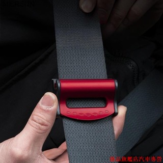 特惠特價💄夾固定器汽車調整器安全帶安全帶鬆緊保險帶夾扣孕婦防勒限位器 WR4W
