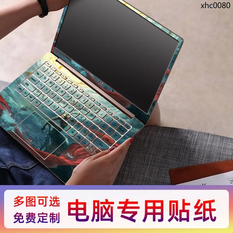 現貨熱銷· 筆電貼紙小米RedmiBook14/16增強版Pro15全套防水外殼貼膜