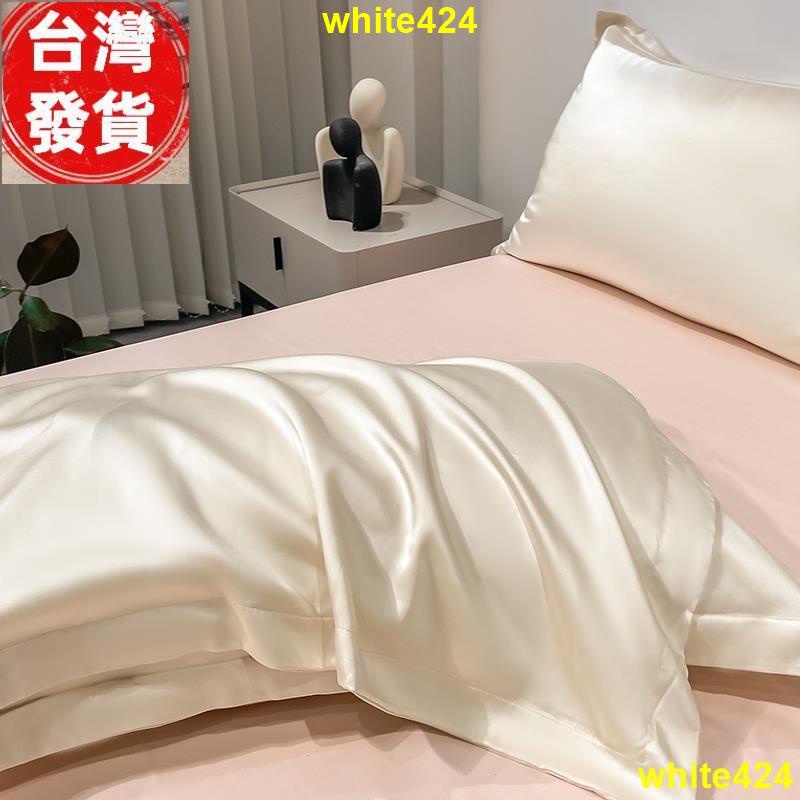 廠家熱銷 新款100%天絲枕套 萊賽爾 素色 純色枕頭套 床包組 TENCEL單人/標準/加大 床包 床單 被套 枕套