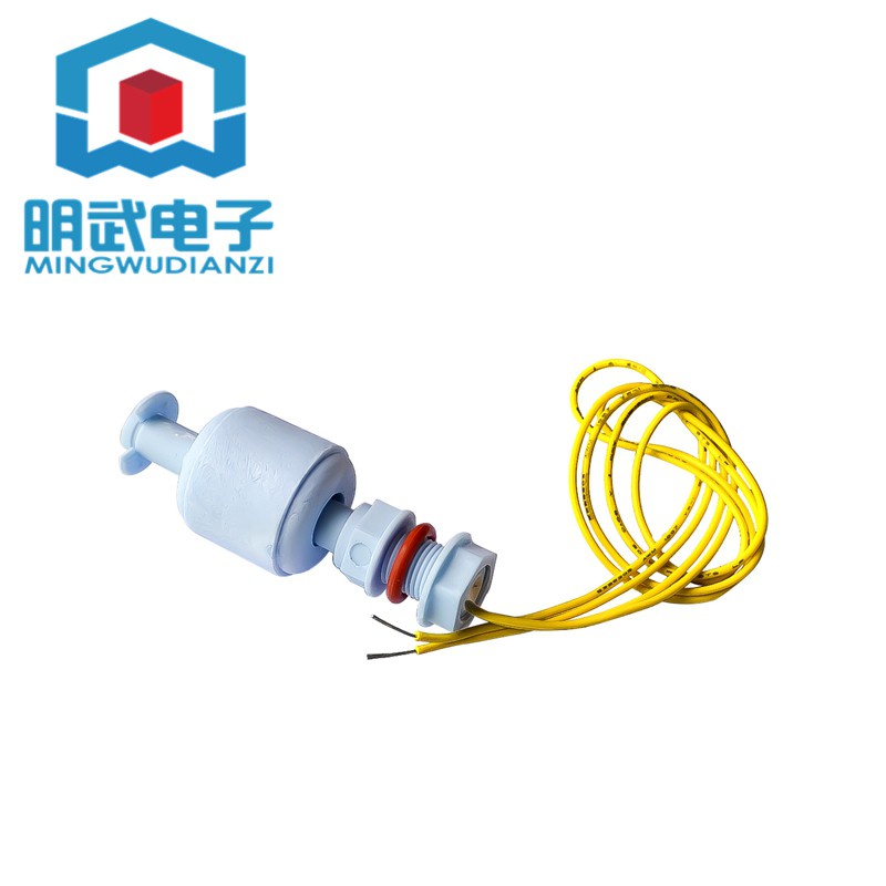 台灣現貨 開統編 PP塑料小型浮球開關液位開關 水位開 液位感應器 防腐耐酸堿52MM