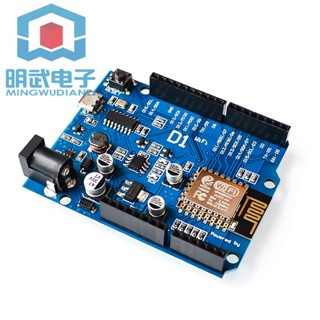 附發票 WeMos D1 WiFi UNO 開發板ESP8266 無線模組ESP-12相容 Arduino
