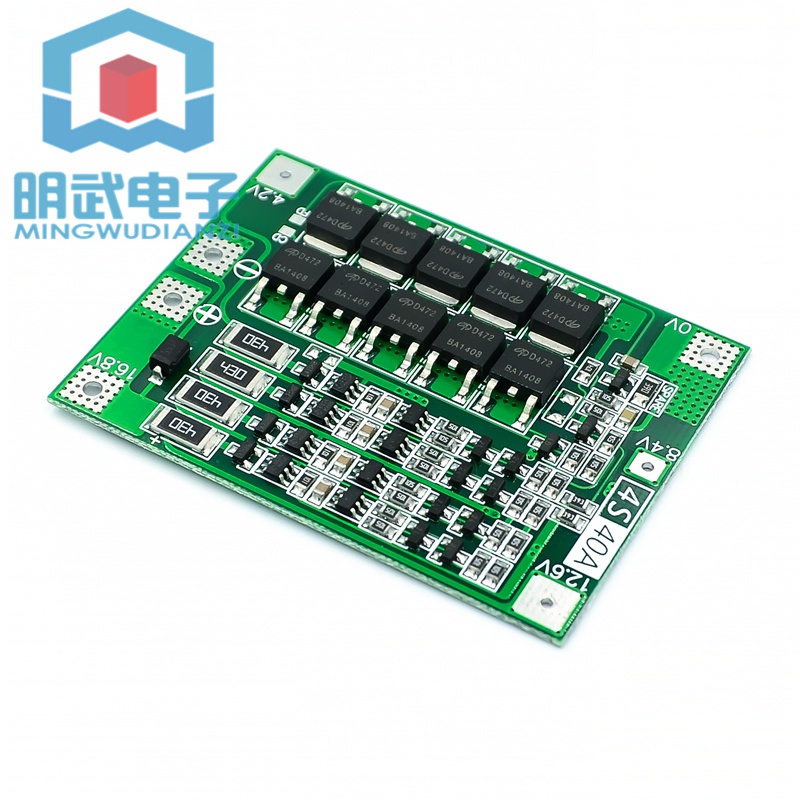 台灣現貨 開統編 4串14.8V 16.8V 18650 鋰電池保護板 帶均衡 可啟動電鉆 40A電流