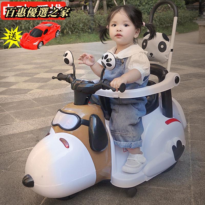 🔴百惠優選之家🔴兒童自行車 兒童單車 可折疊 好樂美兒童電動摩托車三輪車輕便手推車小孩充電嬰寶寶可坐玩具車