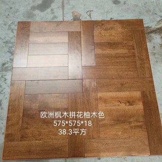 白蠟木純實木拼花地板家用臥室廠家清倉木地板高階15平起售藝術SENK百貨精品店