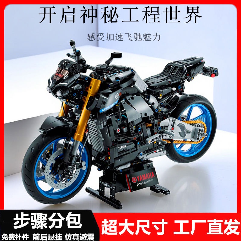 新款 潮流兼容樂高積木寶馬M1000RR雅馬哈摩托車成人大型益智拼裝玩具男孩