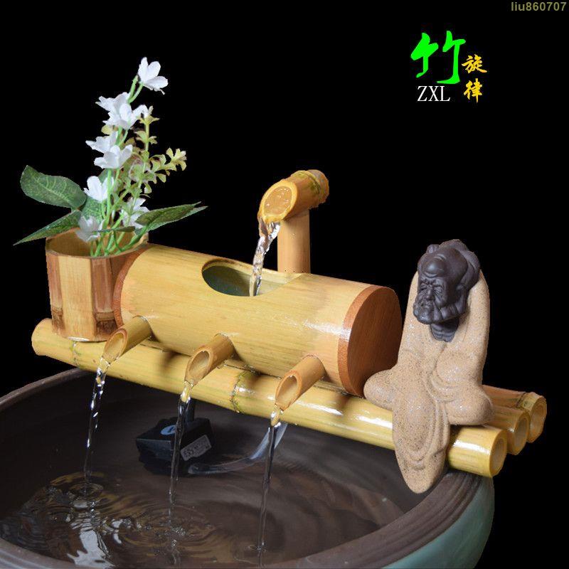 (臺妹af9M) 魚缸竹子流水擺件水池竹筒過濾器裝飾造景竹制流水器循環流水制氧