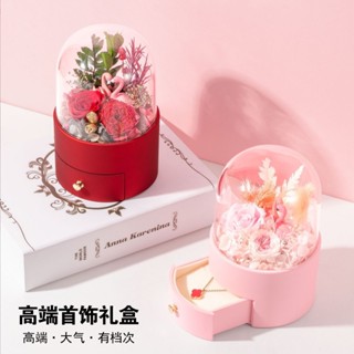 高階珠寶首飾盒玫瑰花永生花收納盒520情人節送女友老婆生日禮物