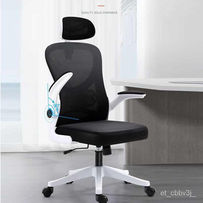 🌈熱銷-特惠🌈 頭枕 電腦椅 辦公椅 陞降椅 人體工學氣壓椅 乳膠椅 網椅
