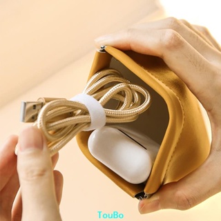 TouBo YZ 充電線收納盒便攜數據線收納盒耳機收納包手機充電器充電線整理神器旅行小袋子充電線整理防塵收納盒