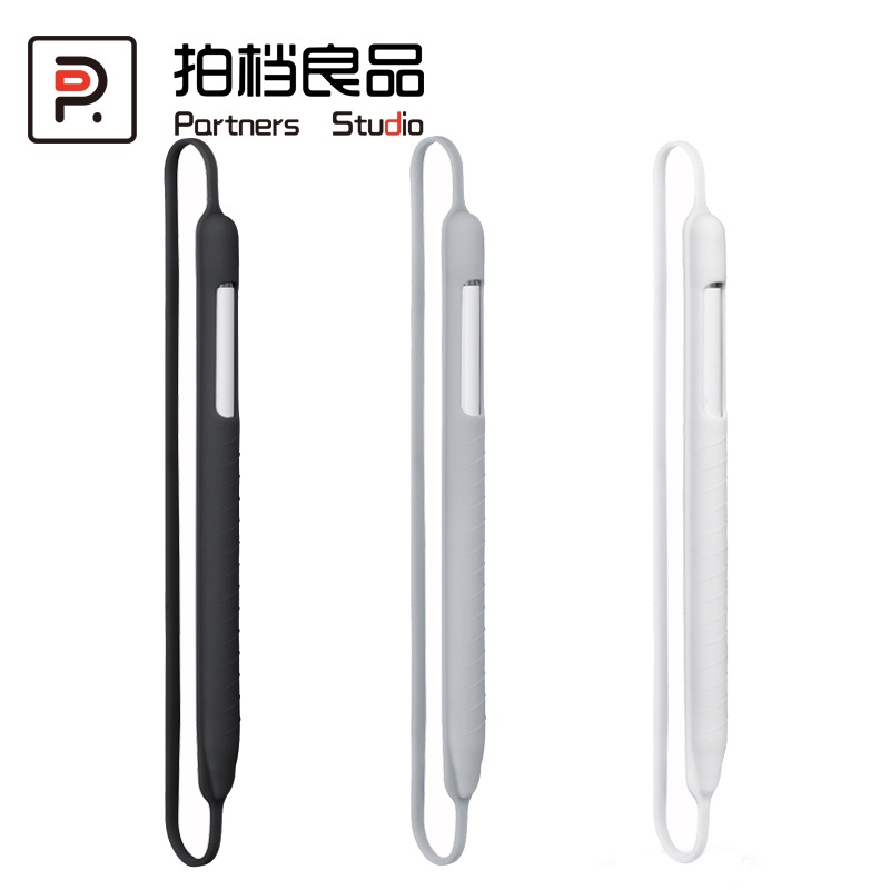 錢記-上新Apple Pencil矽膠保護套蘋果手寫筆防丟筆套防摔ipad Pro2018配件