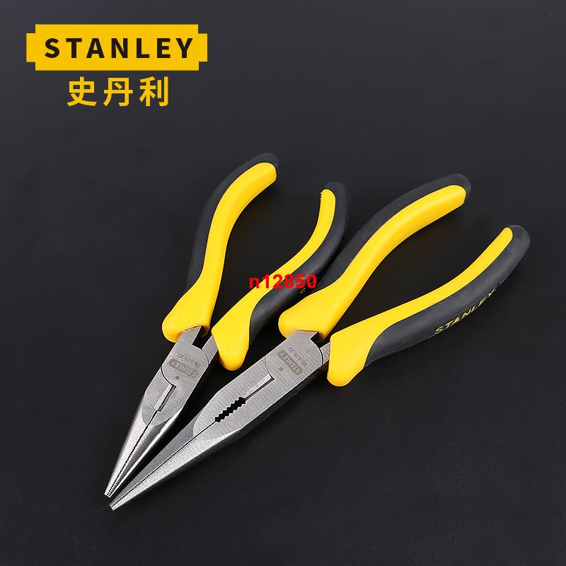 STANLEY史丹利工具德式工業級尖嘴鉗 6寸8寸合金高硬度尖咀口鉗子