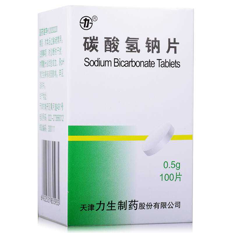 力 碳酸氫鈉片 0.5g*100片/盒 用於緩解胃酸過多引起的胃痛、胃灼熱感