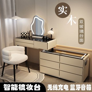 【限時免運 】售後無憂實木臥室梳妝臺網紅ins風桌櫃一體儲物可伸縮現代簡約風化妝桌