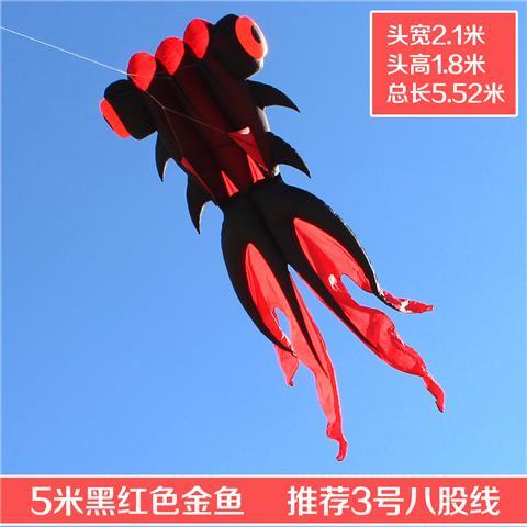 青州馬老四大金魚風箏 高檔軟體大型尼龍傘布風箏 易飛好飛正品櫻桃小丸子精品店