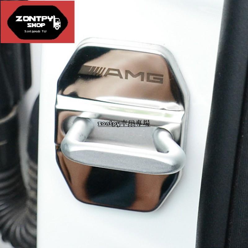 Benz 賓士 門鎖 保護蓋 W213 300 W205 C300 GLC CLA 車門 車門鎖 改裝 配件 E級 C級