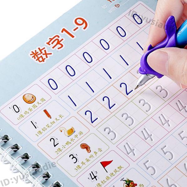 39歲幼兒園數字漢字拼音畫畫凹槽練字帖兒童描紅本全套小孩 [小芯abKC]