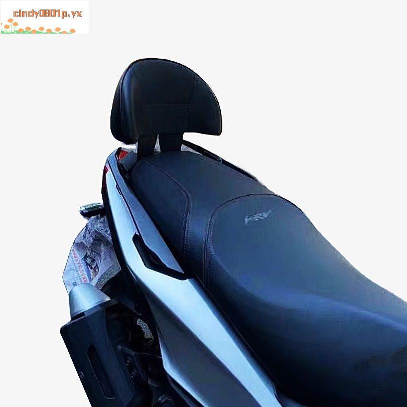 🚀超值優惠🚀#適用光陽KRV180專用靠背摩托車配件 改裝件