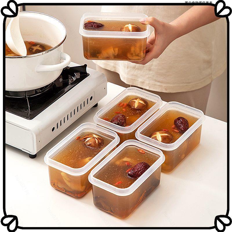 🎉現貨免運🎉冰箱凍湯分裝盒冷凍專用高湯骨頭湯燉雞湯備餐保鮮盒食品級可微波