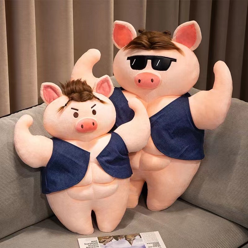 搞笑肌肉豬公仔猛男拽豬男朋友抱枕毛絨玩具豬豬玩偶男女生日禮物