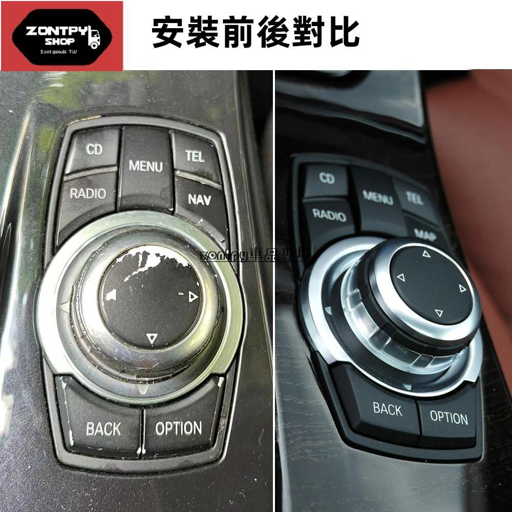 BMW F10 F30 F20 IDrive 多媒體 按鍵 1 2 3 45 6 7系列X1X2X3X4X6 控制旋鈕