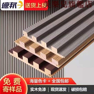格柵實木格柵木格柵實木格柵背景墻網紅格柵背景一體新款木欄柵實木格柵板簡約