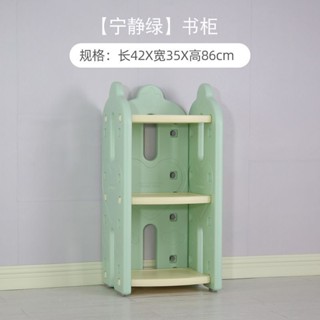 Ouniu丨兒童塑料玩具收納架傢用寶寶組閤整理架繪本書櫃大容量多層置物架