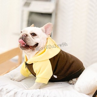 小型犬衣服 法鬥衣服 狗狗保暖衣服 巴哥可愛衣服 法鬥犬衣服秋冬裝鬥牛犬巴哥小中型犬冬季防掉毛寵物狗狗潮流衛衣