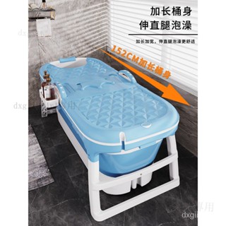 泡澡桶大人可折疊洗澡桶浴桶移動浴缸兒童傢用全身成人加厚沐浴盆