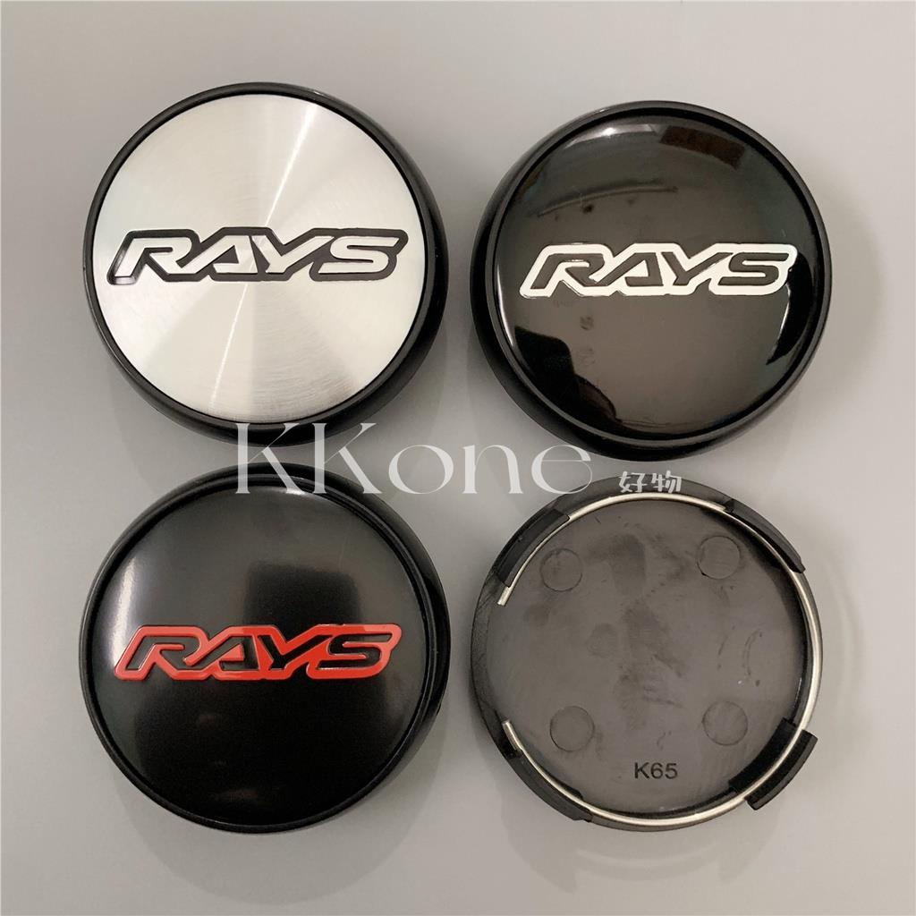 ◤KKone◢4 個裝 65mm 毫米適用於 Rays TE37 車輪中心蓋輪轂蓋更換防塵輪轂蓋 汽車造型配件