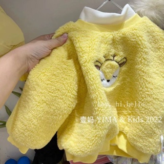 Mini baby🌷韓版童裝冬裝男童女童黃色羊羔毛衛衣外套兒童加絨加厚保暖上衣