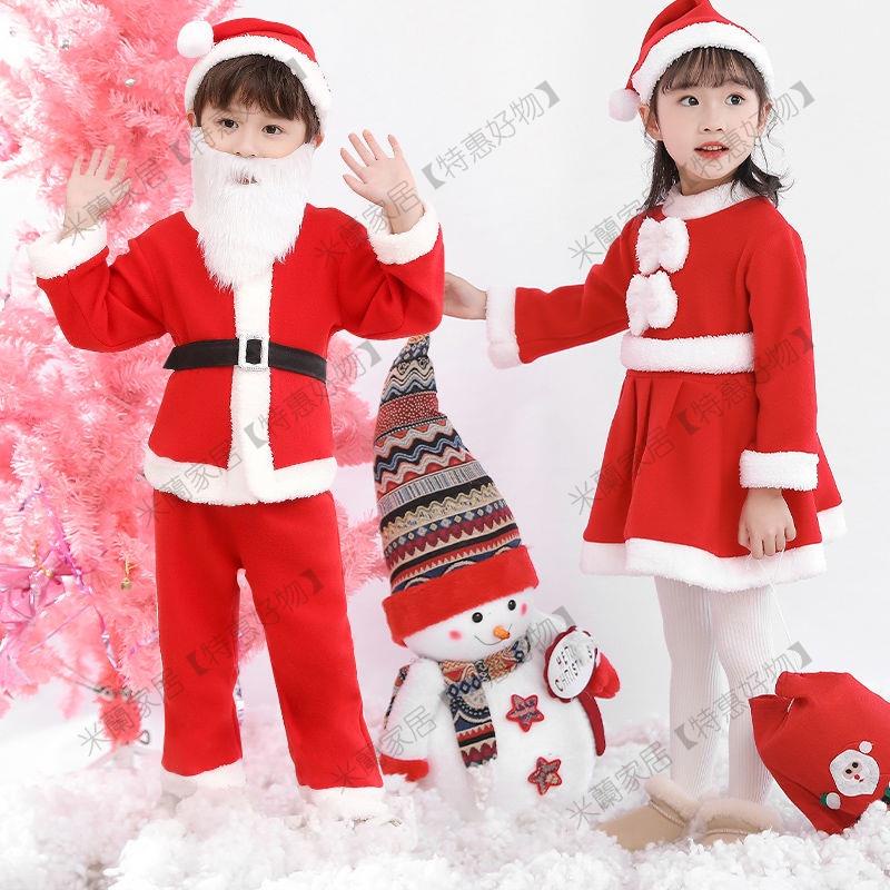 【精選】聖誕節寶寶服裝 兒童聖誕老人演出服 男女童聖誕節服裝 紅色聖誕童裝 聖誕服裝 兒童服裝 聖誕服裝 服裝