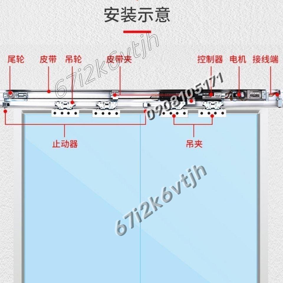 熱銷@自動門機組感應門電機自動玻璃門電動門控制器自動平移門KX-1500908105171