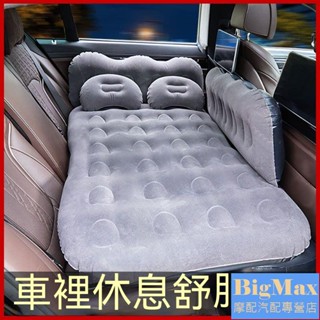 [優選]車用充氣床墊 旅行床 轎車氣墊 床車載睡覺神器後排戶外床SUV車載床 充氣床 汽車氣墊床 旅行床 充氣墊 氣墊床