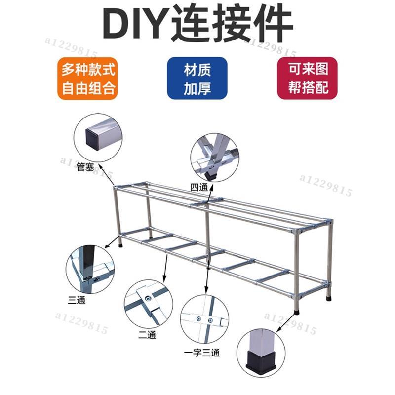 桃園公司貨+免運✨加厚25mm方管連接件不鏽鋼方型管接頭鋼管兩三四通連接緊固件