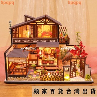 臺灣出貨💯日式手工製作拼裝模型小屋創意益智禮物diy小屋日式閣樓林棲谷居169免運
