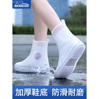 矽膠 雨鞋套 外穿 女款 雨天 防滑 加厚 耐磨 防雨 防水 雨套 鞋 兒童 雨靴套 男 防滑鞋套 防水加厚
