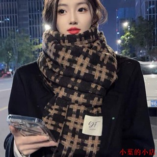 小葉的小店格子圍巾冬季女新款高階感韓版百搭加厚保暖大披肩仿羊絨圍脖情侶