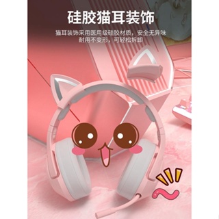 ONIKUMA粉色貓耳朵耳機K9有線頭戴式電腦耳麥電競7.1聲道帶麥女生電腦周邊配件 推薦