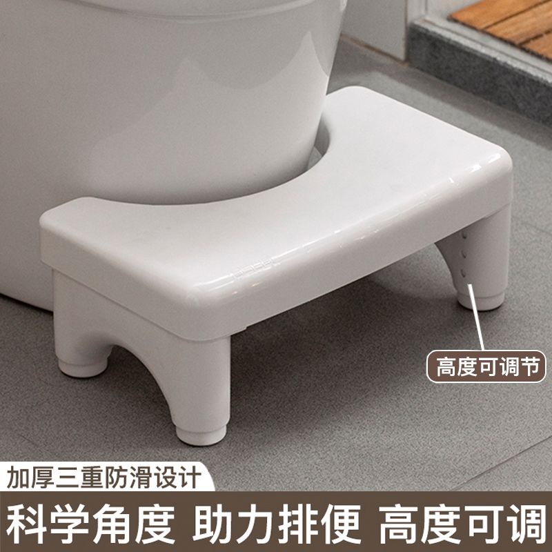 馬桶凳 踩腳凳 墊腳凳 浴室椅 擱腳凳 小板凳 洗澡凳可升降马桶凳垫脚凳蹲便坑凳子踏脚凳厕所坐便凳卫生间脚踩脚踏