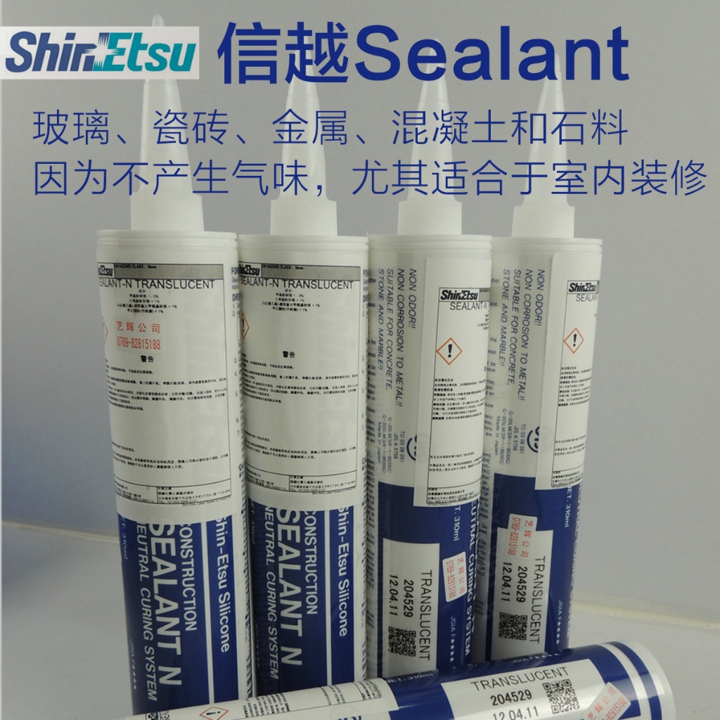 日本進口ShinEtsu信越SEALANT-N 無色無味 密封膠 適用於室內裝修