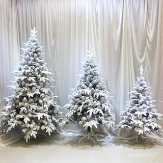 臺灣熱銷~落雪聖誕樹1.8米2米植絨聖誕樹PE聖誕樹植絨雪花聖誕樹聖誕裝飾品 RXIQ