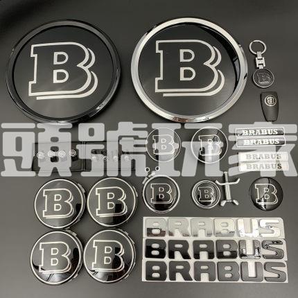 頭號玩家♛賓士BENZ改裝 巴博斯車標貼 尾標方向盤標 輪轂蓋 改裝飾貼C/E/S級機蓋標 GLC前大標 後尾箱標 後字