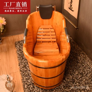 【限時免運】香柏木泡澡木桶傢用木桶浴缸實木洗澡桶成人沐浴桶 大人洗澡木盆 F5PZ