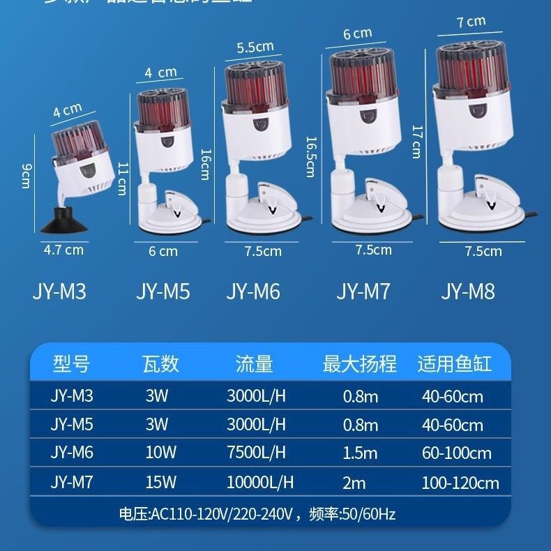 京業魚缸靜音潛水造浪泵水族箱造流泵增氧沖浪泵造浪器造浪機