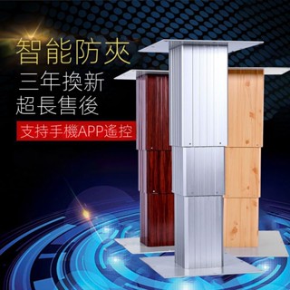 現貨直銷🔥可開發票🔥日式榻榻米升降機電動升降臺小型家用自動遙控升降桌大鋁智慧升降
