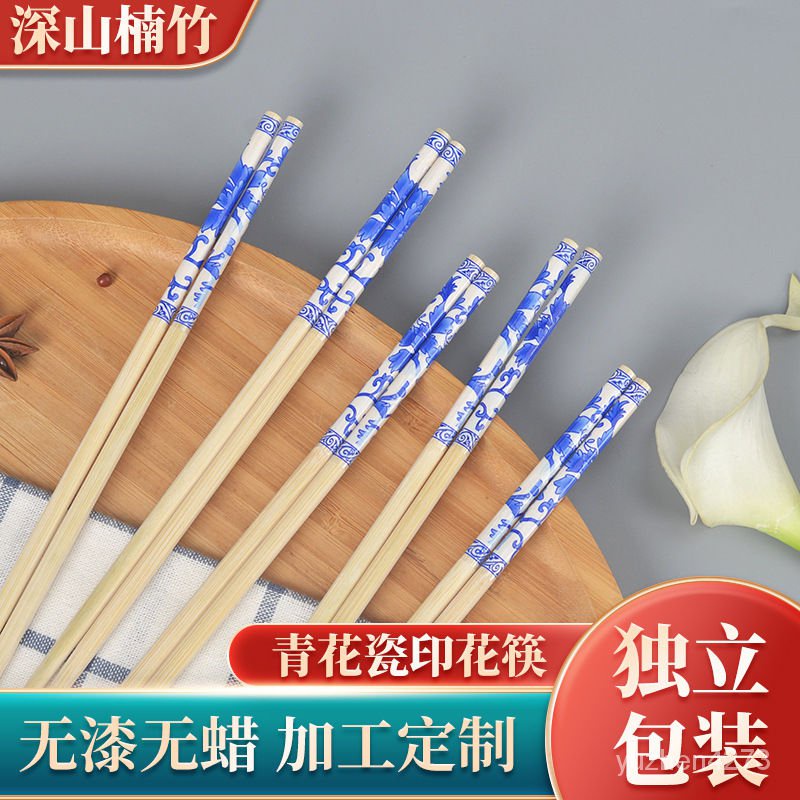 【限時優惠💥】一次性筷子傢用獨立包裝方便衛生外賣商用竹筷子加粗加長青花瓷 LRI6